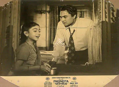 Kamal Bose (Cinematographer), Parineeta, 1953, Lobby Card