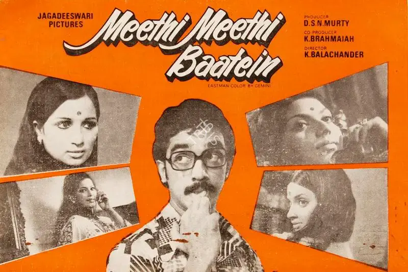 D. S. N. Murty (Producer), Meethi Meethi Baatein, 1977, Song-Synopsis Booklet