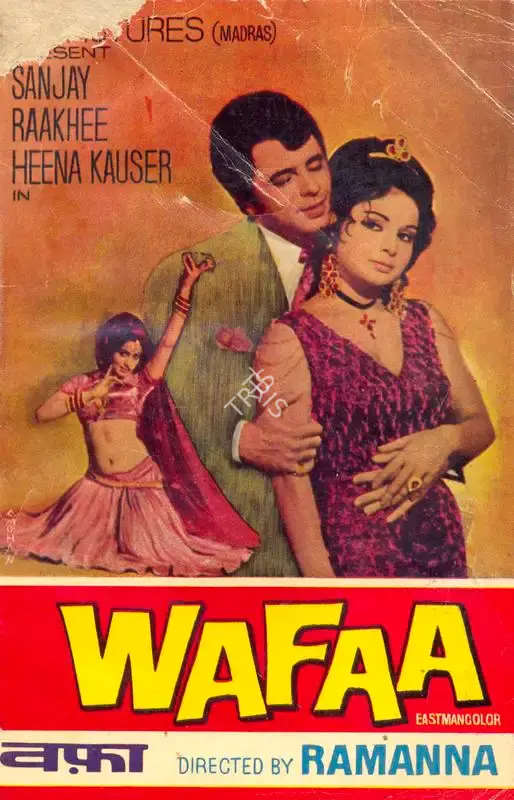 Ramanna (Director), Wafaa, 1972, Song-Synopsis Booklet