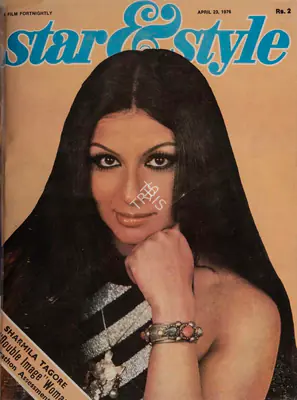 Gulshan Ewing (Editor), Star & Style, 1976, Magazine