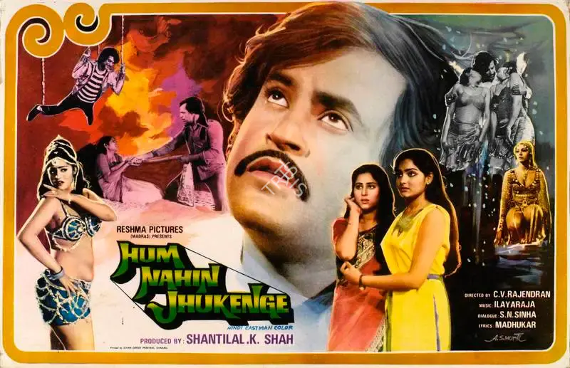 Shantilal K. Shah (Producer), Hum Nahin Jhukenge, 1985, Lobby Card