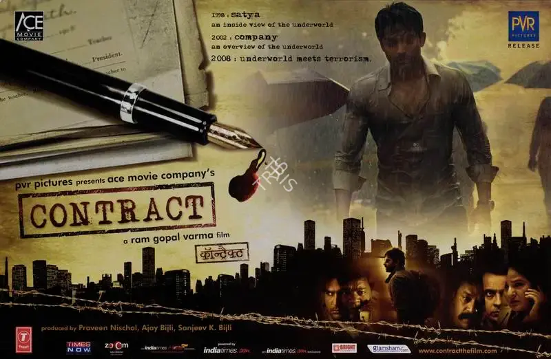 Ajay Bijli (Producer), Contract, 2008, Lobby Card