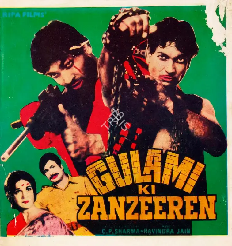 Chander P. Sharma (Producer), Gulami Ki Zanzeeren, 1987, Song-Synopsis Booklet
