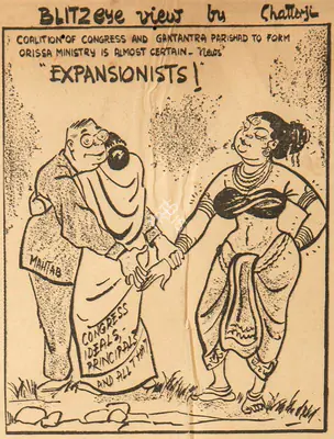 Basu Chatterjee (Cartoonist), Expansionists !, 1959, Cartoons