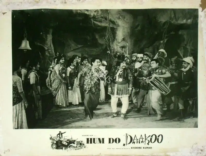 Kishore Kumar (Director), Hum Do Daakoo, 1967, Lobby Card