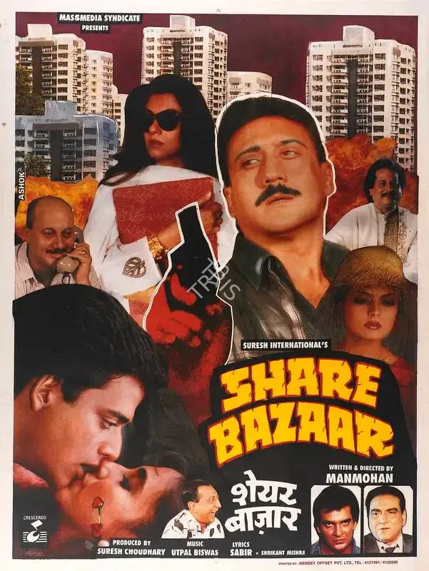 Suresh Choudhury (Producer), Share Bazaar, 1997, Full Sheet Poster