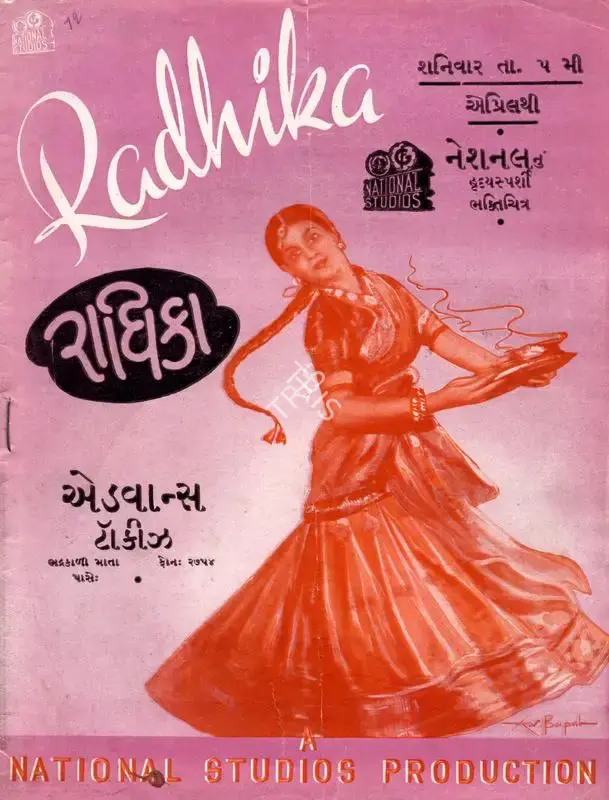 Virendra C. Desai (Director), Radhika, 1941, Song-Synopsis Booklet