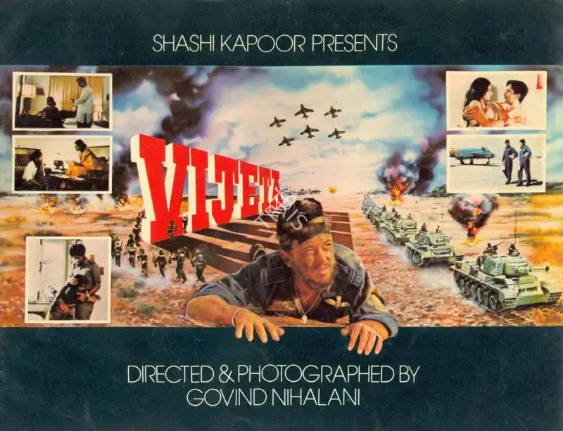 Shashi Kapoor (Producer), Vijeta, 1982, Song-Synopsis Booklet