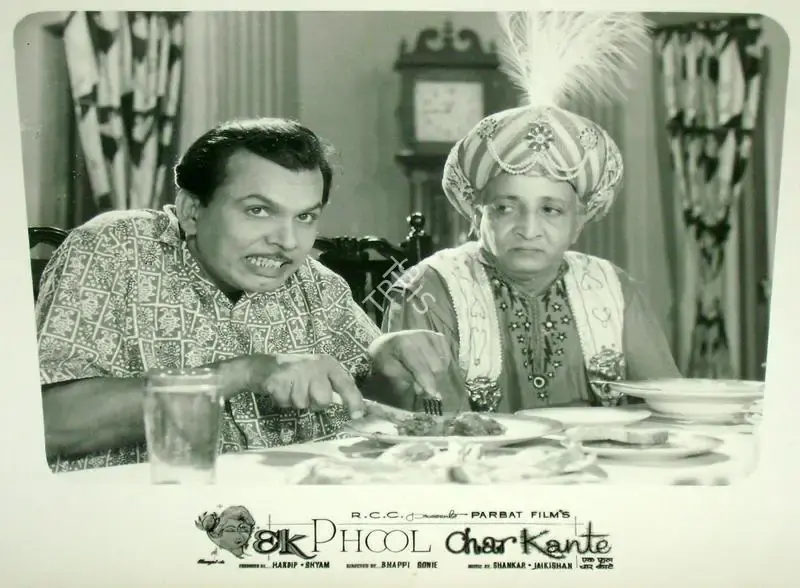 Taru Dutt (Cinematographer), Ek Phool Char Kante, 1960, Lobby Card
