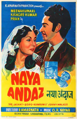 K. Amarnath (Producer), Naya Andaz, 1956, Half Sheet Poster