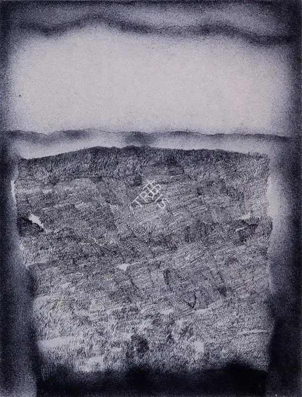 Arpita Singh (Artist), Sweater, 1976, Drawing