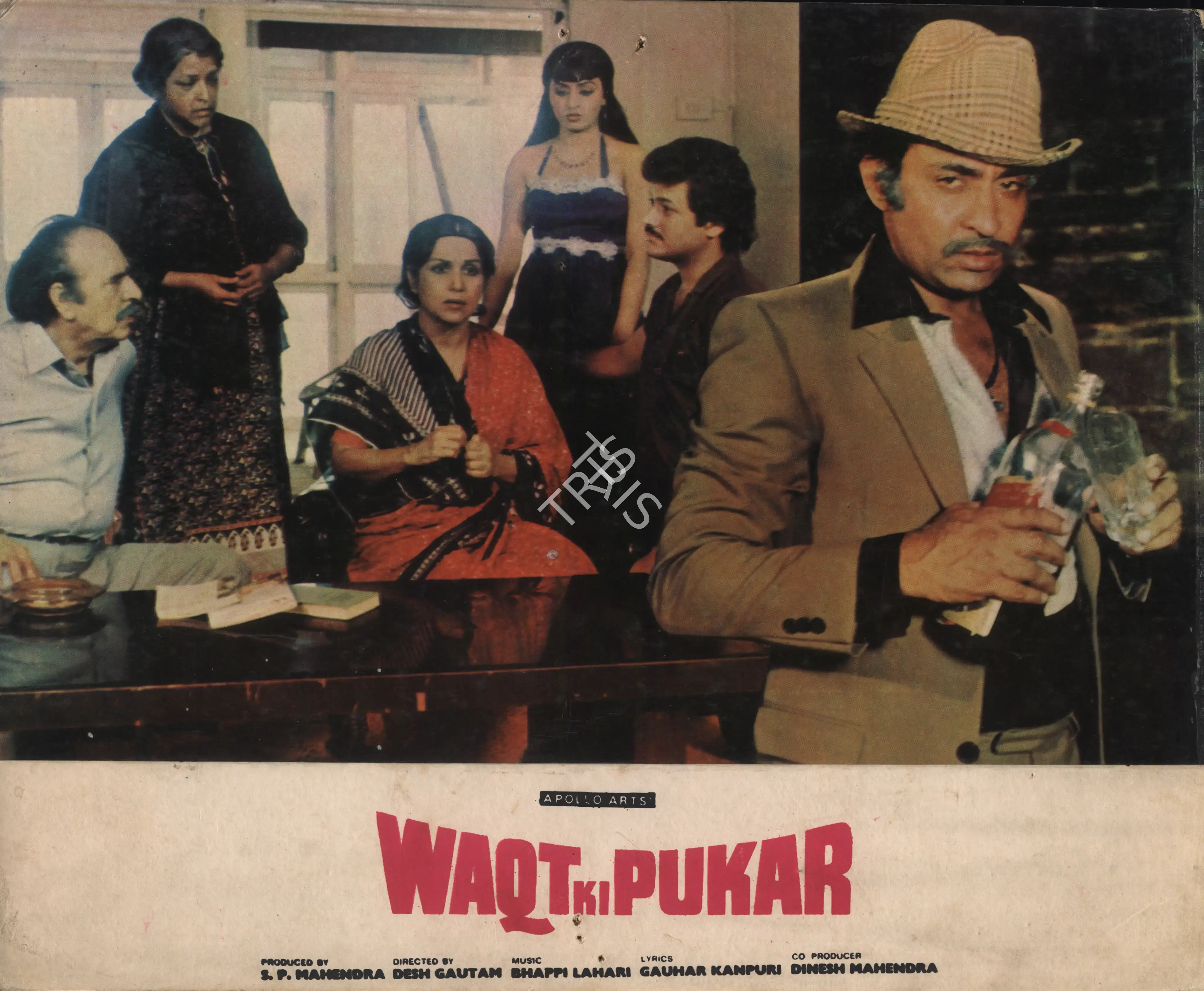 S.P. Mahender (Producer), Waqt Ki Pukar, 1984, Photographic Still Mounted on Lobby Card