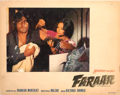 Mukerji, Shanker (Director), Faraar, 1975 | Photographic Still Mounted on Lobby Card | CinemaEducation | 00764955