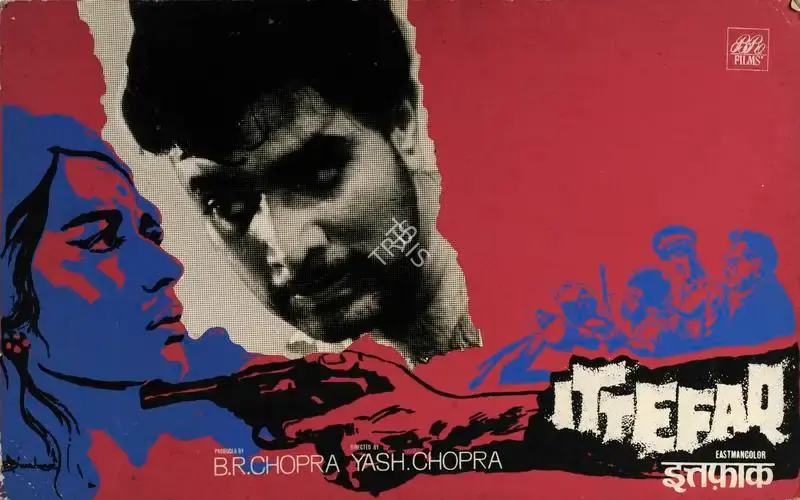 B.R. Chopra (Producer), Ittefaq, 1969, Showcard