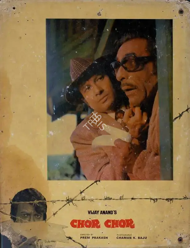 Vijay Anand (Producer), Chor Chor, 1974, Lobby Card