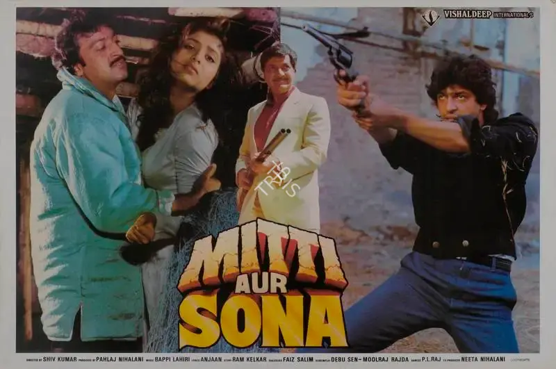 Pahlaj Nihalani (Producer), Mitti Aur Sona, 1989, Lobby Card