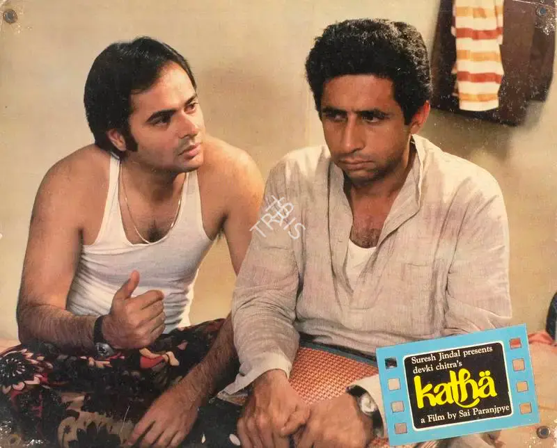 Suresh Jindal (Producer), Katha, 1983, Lobby Card