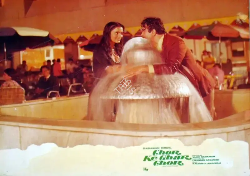 Chandar Sadanah (Producer), Chor Ke Ghar Chor, 1978, Lobby Card