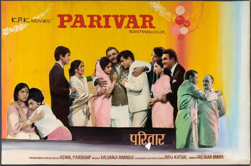 Kewal P. Kashyap (Producer), Parivar, 1967, Showcard