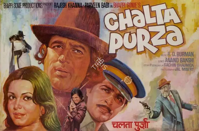 Jal Mistry (Cinematographer), Chalta Purza, 1977, Lobby Card