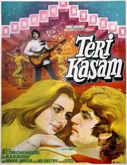 Tito (Producer), Teri Kasam, 1982, Half Sheet Poster