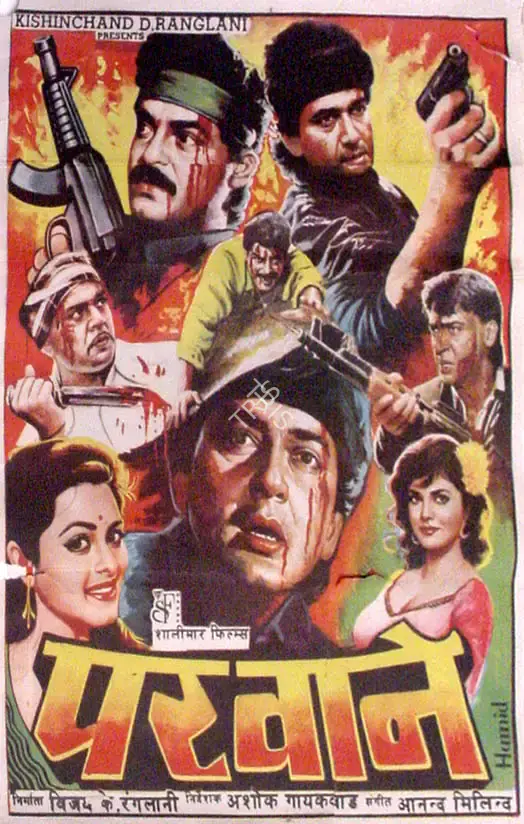 Vijay K. Ranglani (Producer), Parwane, 1993, Full Sheet Poster