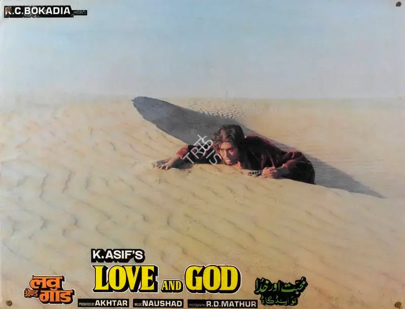 R.D. Mathur (Cinematographer), Love And God, 1986, Lobby Card