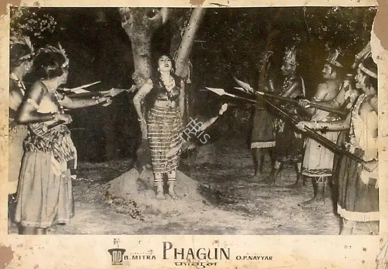 Bibhuti Mitra (Director), Phagun, 1958, Lobby Card