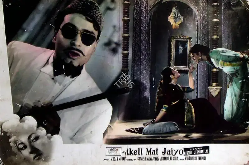 Vasant Nagesh Buva (Cinematographer), Akeli Mat Jaiyo, 1963, Lobby Card