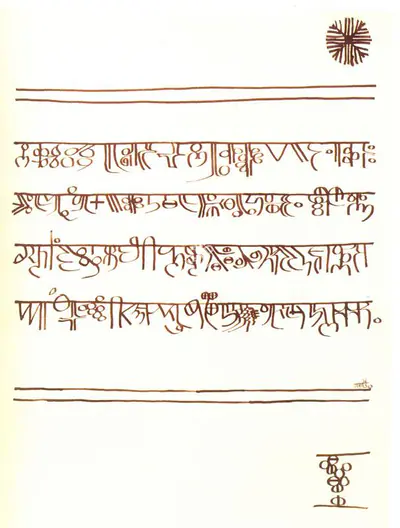 V.S. Gaitonde (Artist), Untitled, 1963, Drawing