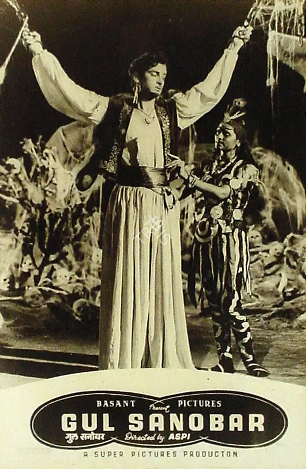 Aspi Irani (Director), Gul Sanobar, 1953, Lobby Card