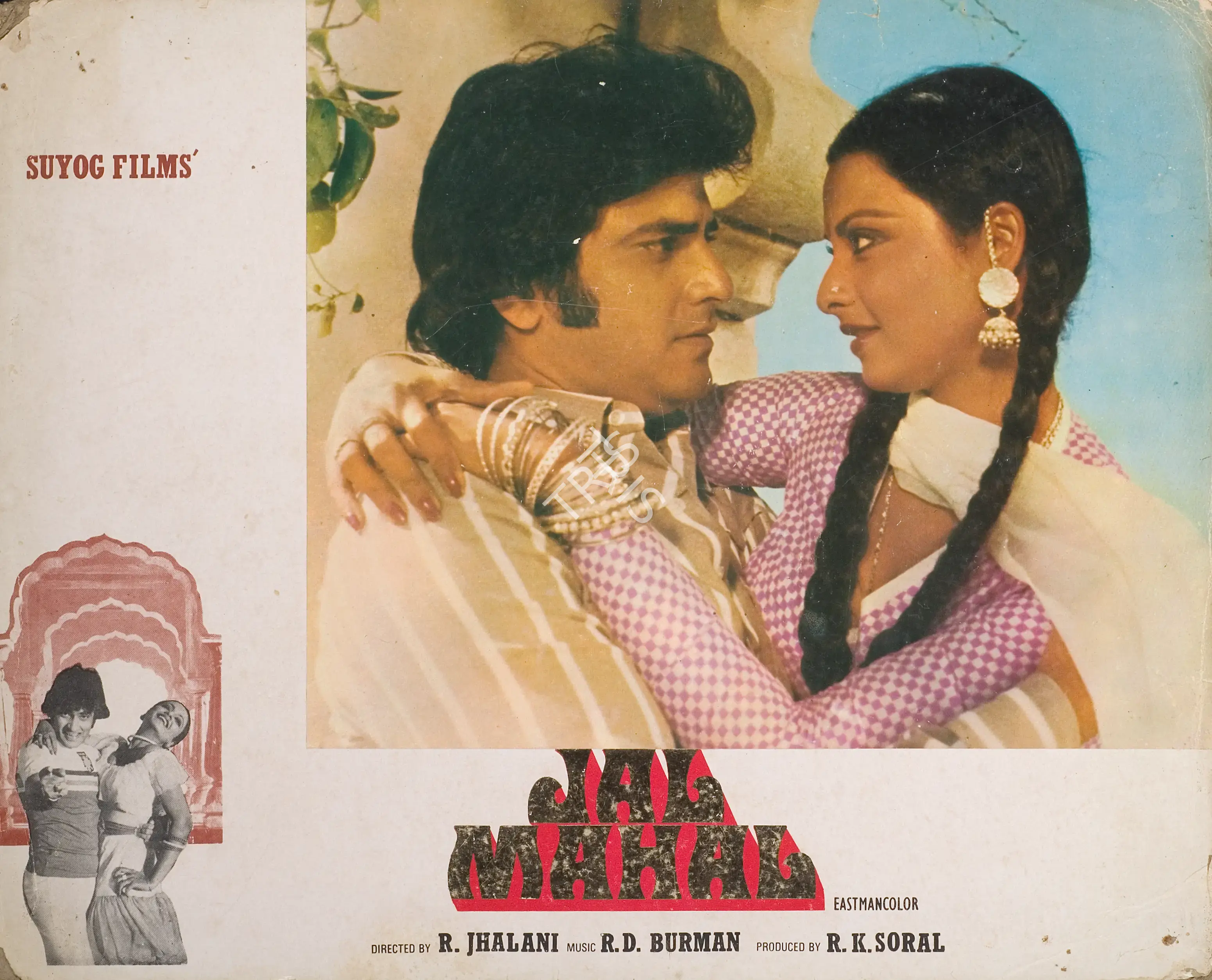 R.K. Soral (Producer), Jal Mahal, 1980, Photographic Still Mounted on Lobby Card