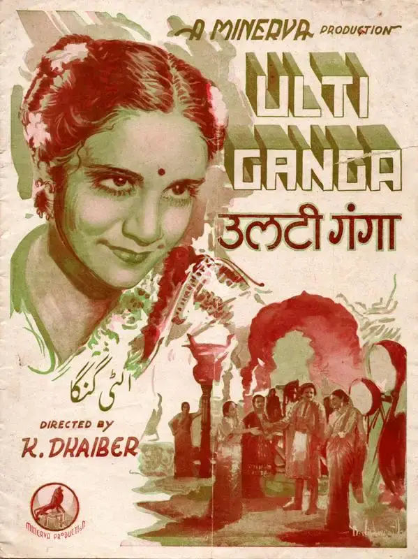 K. Dhaiber (Director), Ulti Ganga, 1942, Song-Synopsis Booklet