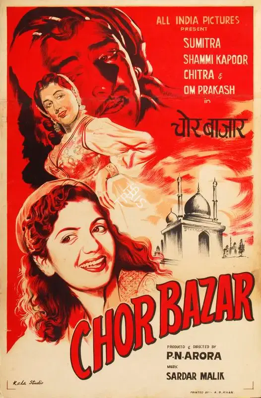 Poster Center (Designer), Chor Bazaar, 1954, Half Sheet Poster