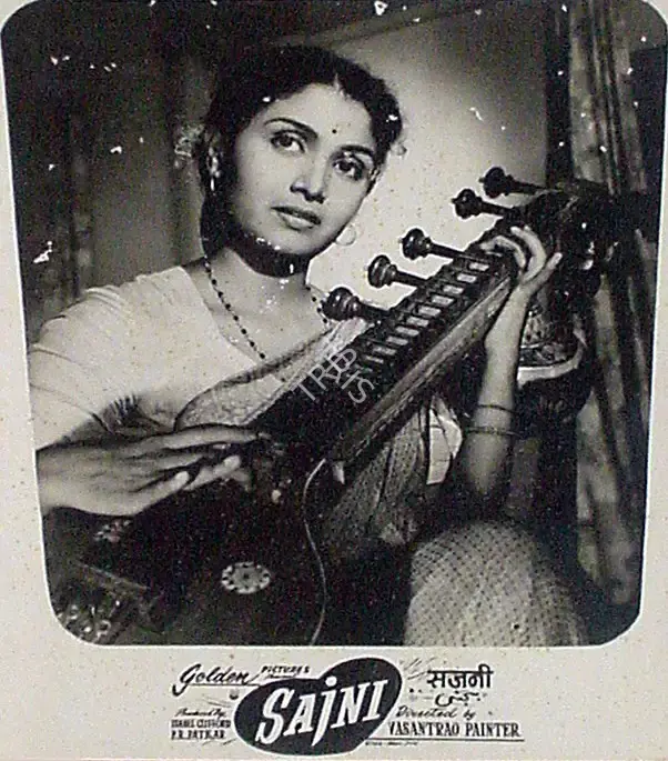 Vasant Painter (Director), Sajni, 1956, Lobby Card