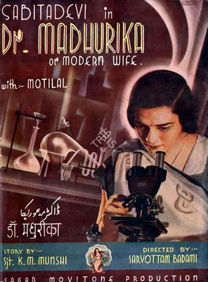 Sarvottam Badami (Director), Dr Madhurika, 1935, Song-Synopsis Booklet