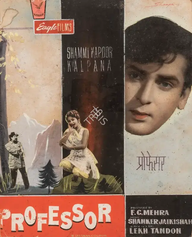 F.C. Mehra (Producer), Professor, 1962, Showcard