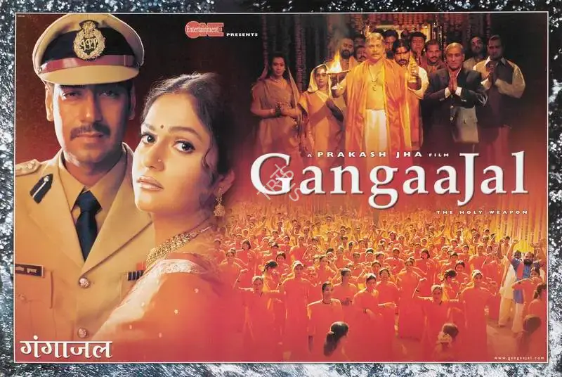 Prakash Jha (Producer), Gangaajal, 2003, Lobby Card