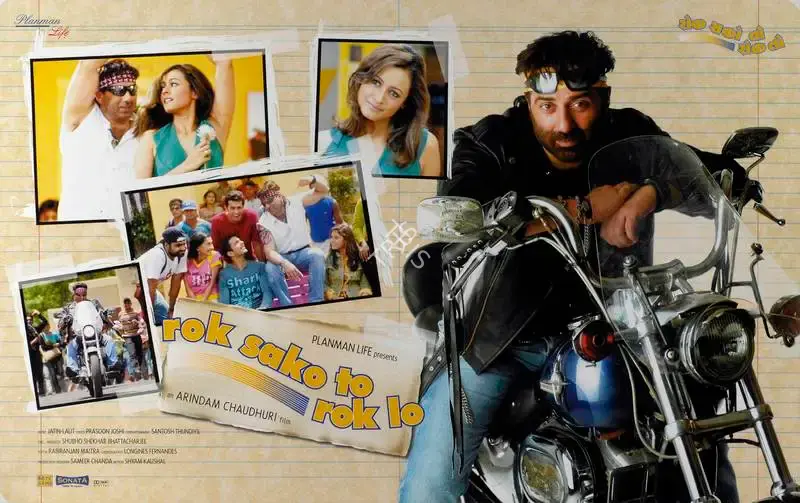 Arindam Chaudhuri (Producer), Rok Sako To Rok Lo, 2004, Lobby Card