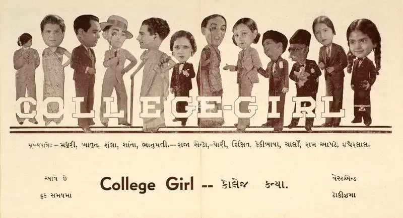 Jayant Desai (Director), College Girl, 1935, Handbill