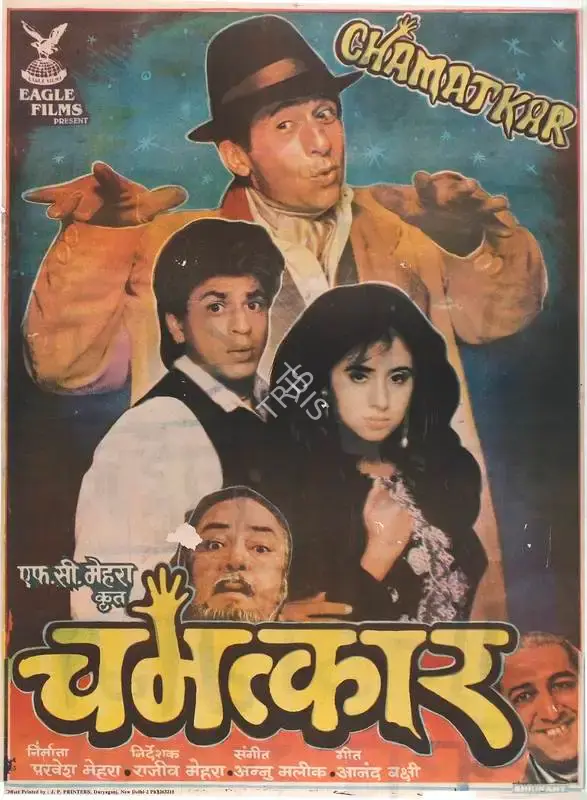 Parvesh Mehra (Producer), Chamatkar, 1992, Full Sheet Poster