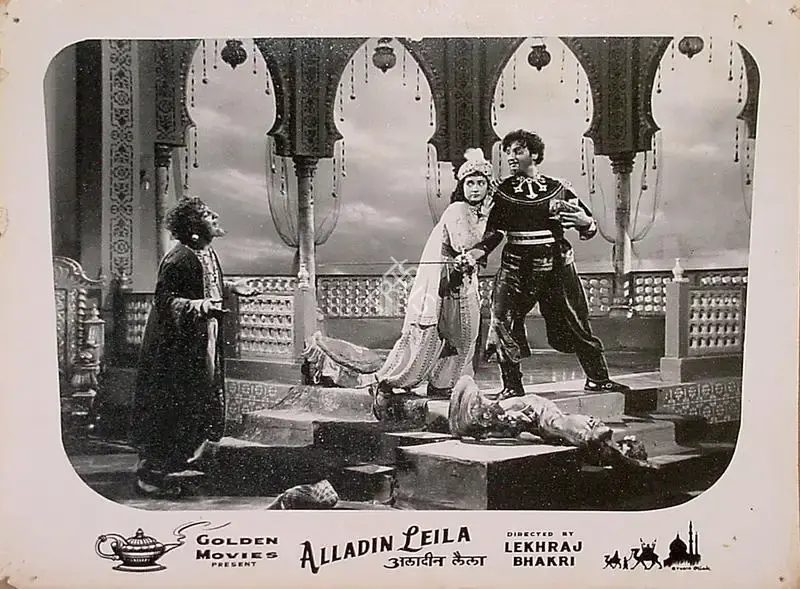 Mulk Raj Bhakhri (Producer), Alladin Leila, 1957, Lobby Card