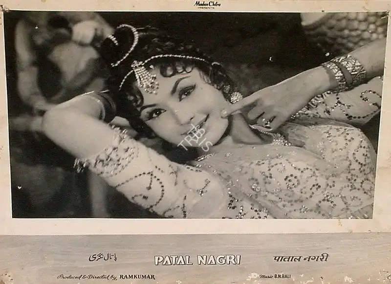 Ramkumar Bohra (Producer), Patal Nagari, 1963, Lobby Card