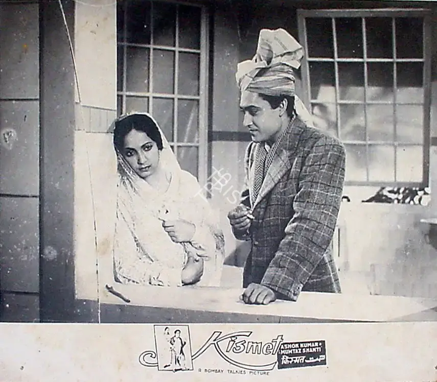 R.D. Pareenja (Cinematographer), Kismet, 1943, Lobby Card
