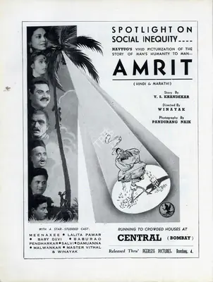 Master Vinayak (Director), Amrit, 1941, Advertisement
