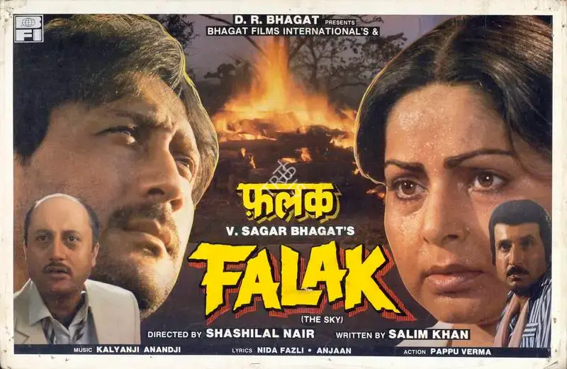 V.Sagar Bhagat (Producer), Falak, 1988, Lobby Card