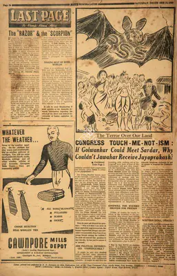 Khwaja Ahmad Abbas (Columnist), The "Razor" & the "Scorpion", 1948, Essay