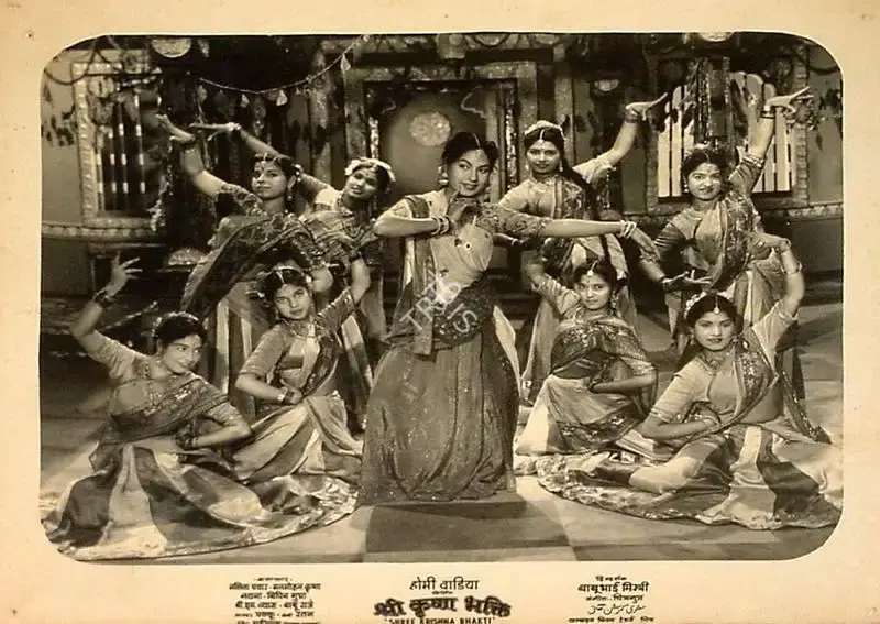 Homi Wadia (Producer), Shree Krishna Bhakti, 1955, Lobby Card