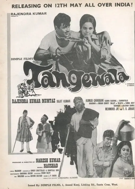 Naresh Kumar (Producer), Tangewala, 1972, Advertisement