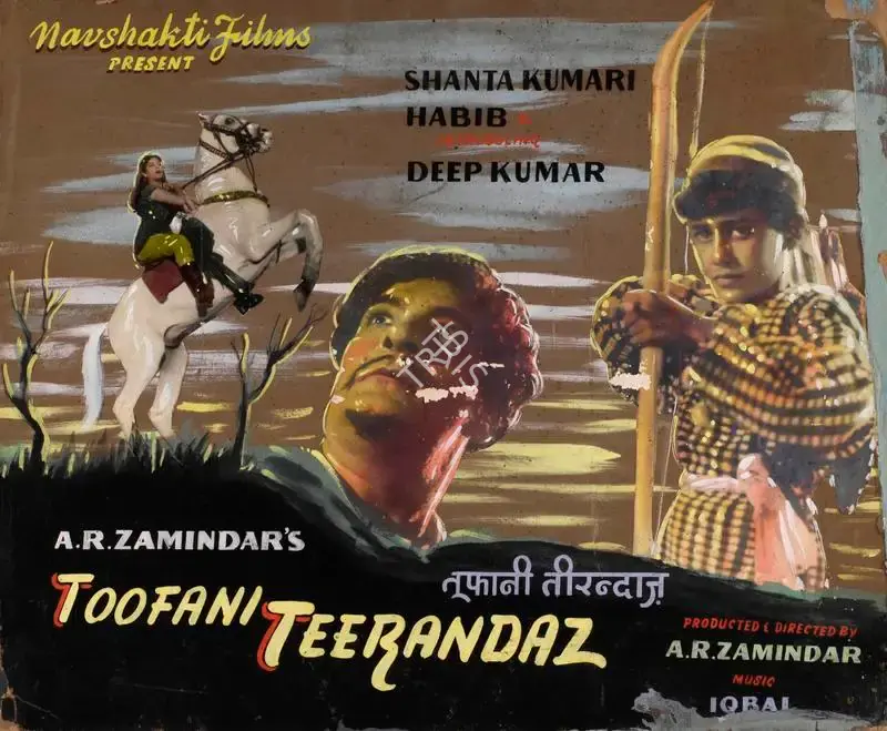 A.R. Zamindar (Producer), Toofani Teerandaz, 1959, Showcard